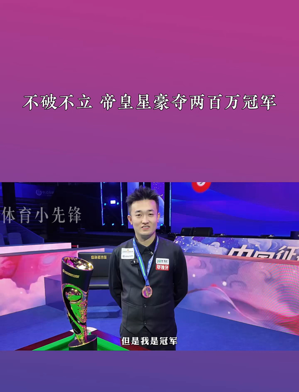 运改变