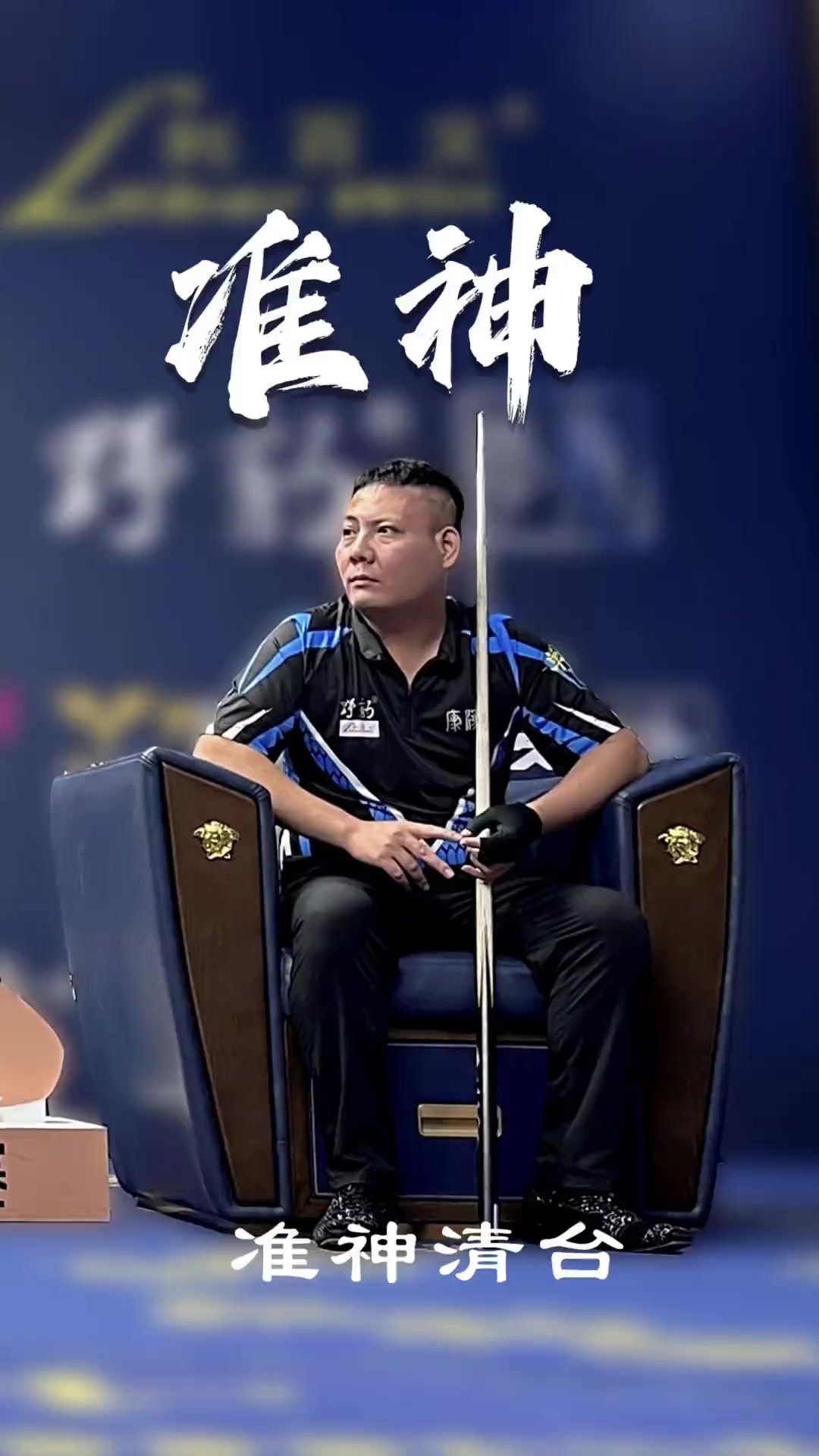 凯尔特人常 凯尔特人常