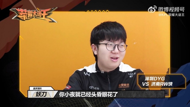 对于中国球 对于中国球